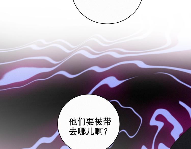 社会喵韩漫全集-第16话 从朋友开始？无删减无遮挡章节图片 