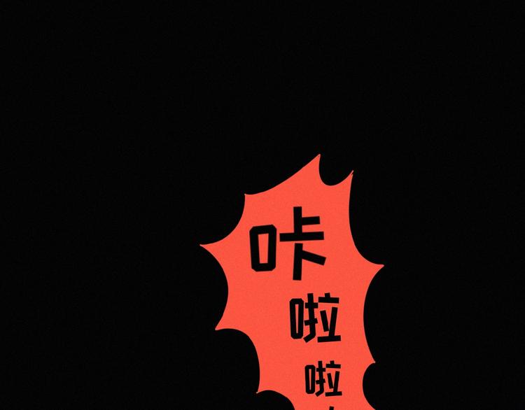 社会喵韩漫全集-第16话 从朋友开始？无删减无遮挡章节图片 