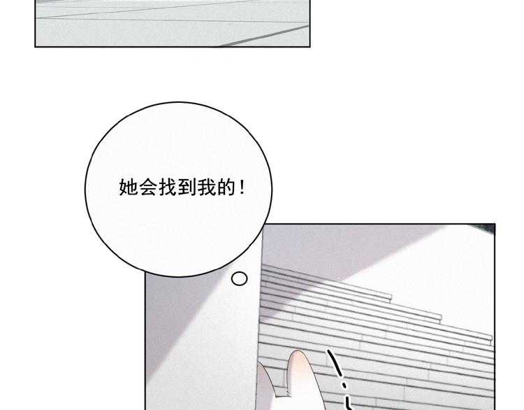 社会喵韩漫全集-第16话 从朋友开始？无删减无遮挡章节图片 
