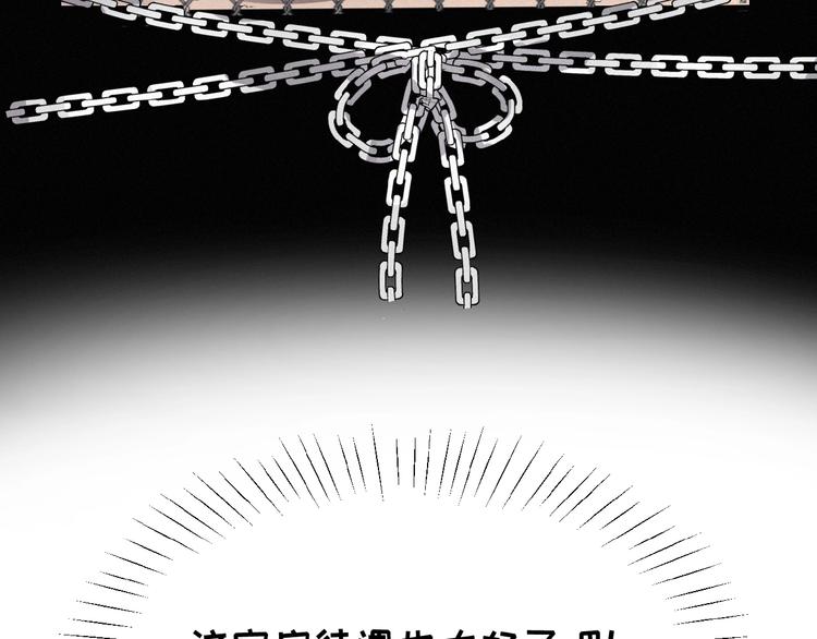 社会喵韩漫全集-第16话 从朋友开始？无删减无遮挡章节图片 