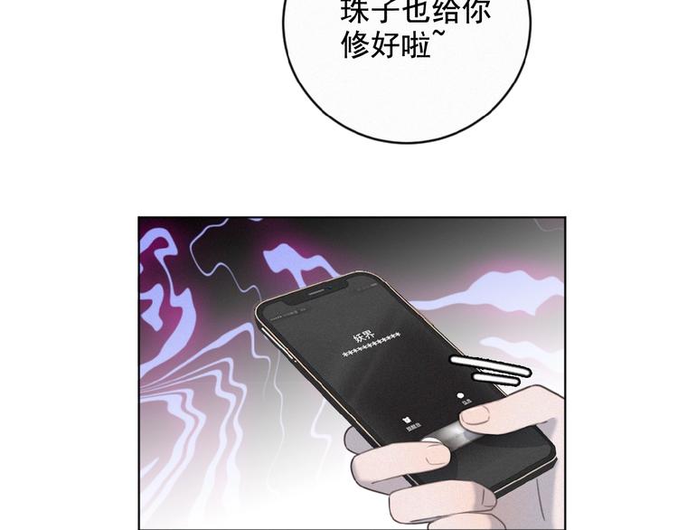 社会喵韩漫全集-第16话 从朋友开始？无删减无遮挡章节图片 