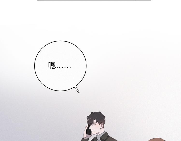 社会喵韩漫全集-第16话 从朋友开始？无删减无遮挡章节图片 