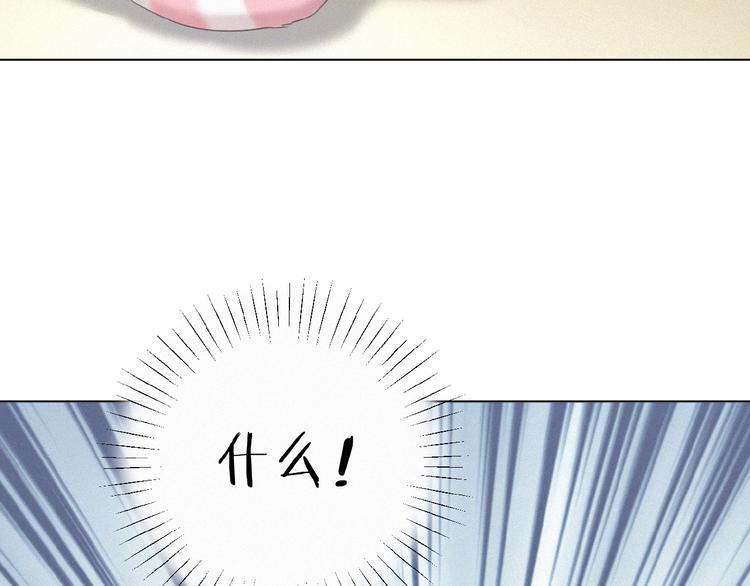 社会喵韩漫全集-第16话 从朋友开始？无删减无遮挡章节图片 