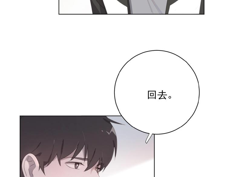 社会喵韩漫全集-第17话 和他回老家？！无删减无遮挡章节图片 