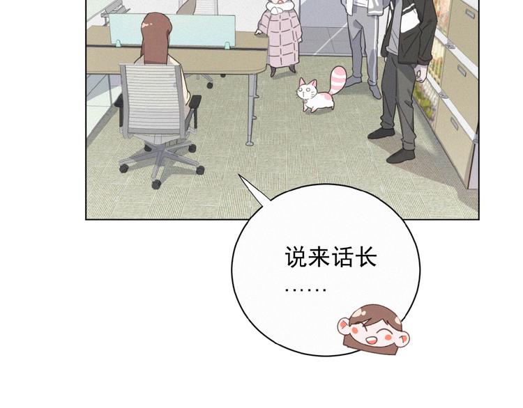 社会喵韩漫全集-第17话 和他回老家？！无删减无遮挡章节图片 
