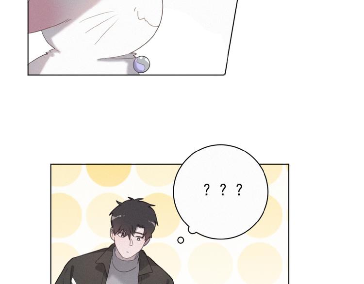 社会喵韩漫全集-第17话 和他回老家？！无删减无遮挡章节图片 