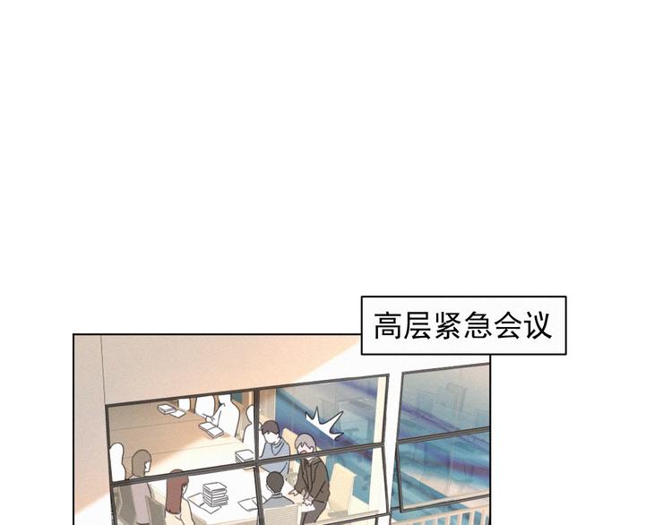 社会喵韩漫全集-第17话 和他回老家？！无删减无遮挡章节图片 