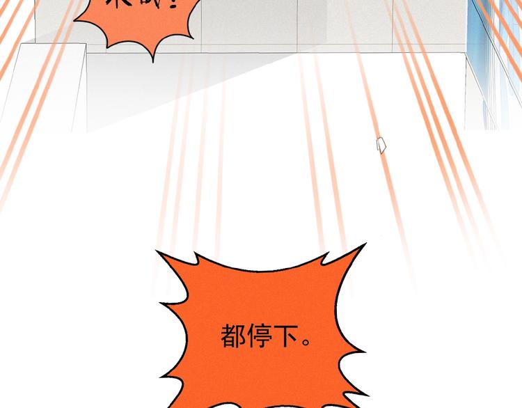 社会喵韩漫全集-第17话 和他回老家？！无删减无遮挡章节图片 