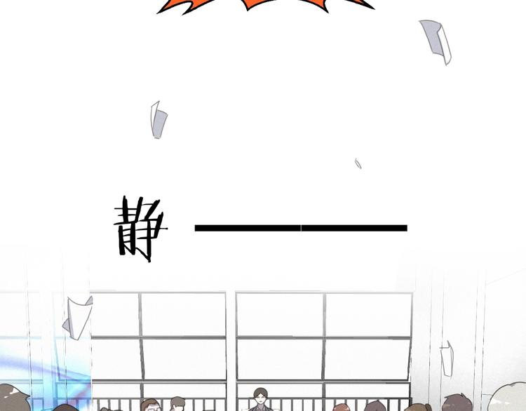 社会喵韩漫全集-第17话 和他回老家？！无删减无遮挡章节图片 
