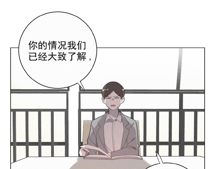 社会喵韩漫全集-第17话 和他回老家？！无删减无遮挡章节图片 
