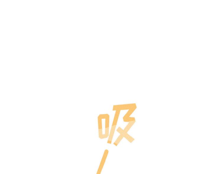 社会喵韩漫全集-第17话 和他回老家？！无删减无遮挡章节图片 