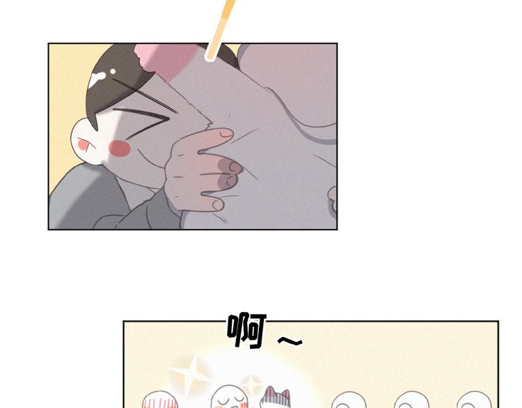 社会喵韩漫全集-第17话 和他回老家？！无删减无遮挡章节图片 