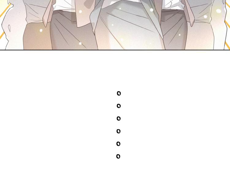 社会喵韩漫全集-第17话 和他回老家？！无删减无遮挡章节图片 