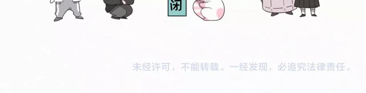 社会喵韩漫全集-第17话 和他回老家？！无删减无遮挡章节图片 