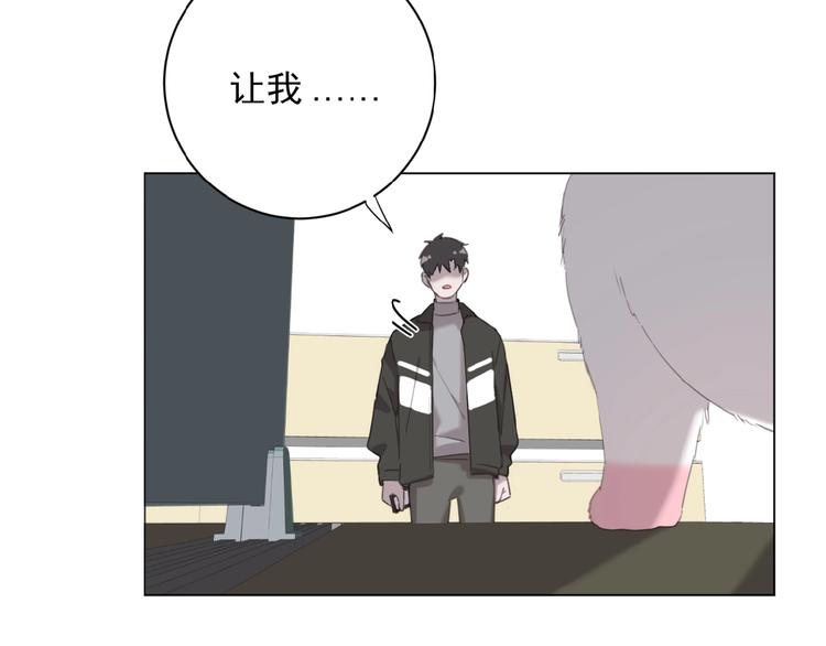 社会喵韩漫全集-第17话 和他回老家？！无删减无遮挡章节图片 