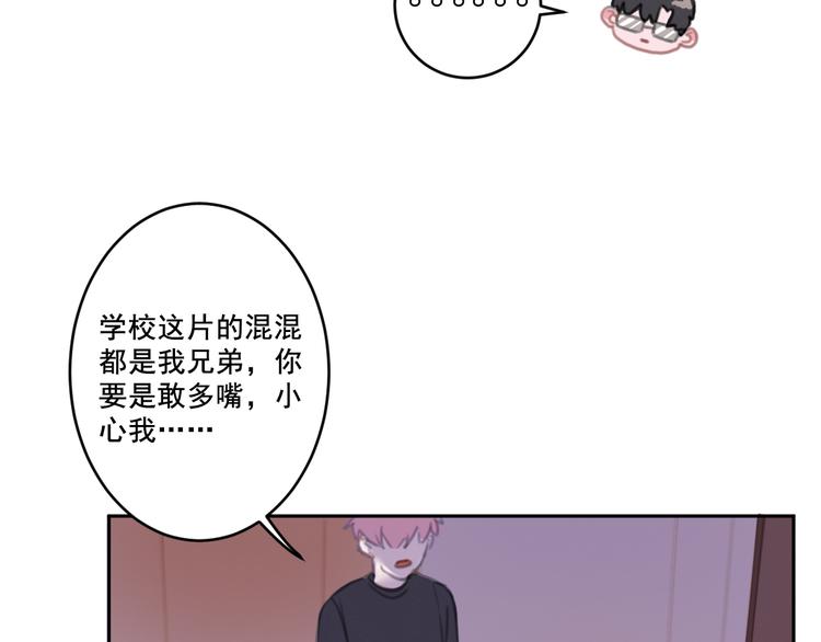 社会喵韩漫全集-第7话 没看过猫变人呐！无删减无遮挡章节图片 
