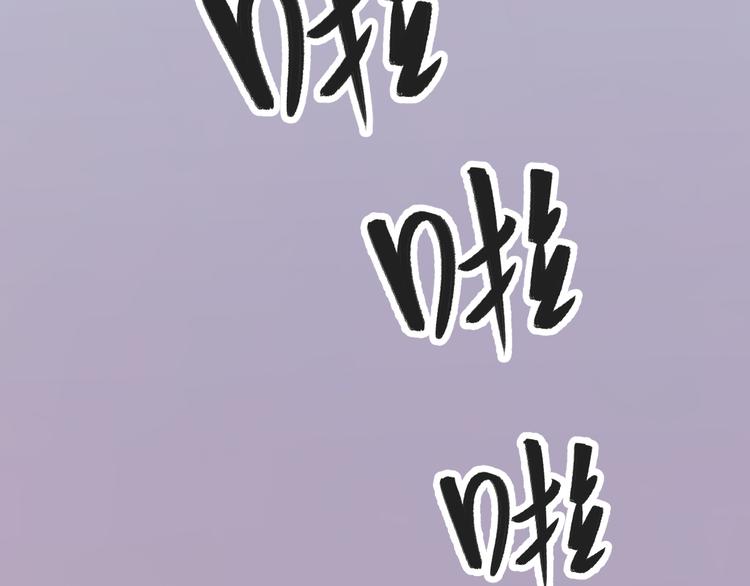 社会喵韩漫全集-第7话 没看过猫变人呐！无删减无遮挡章节图片 