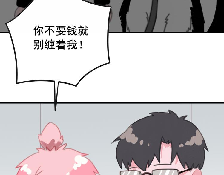 社会喵韩漫全集-第7话 没看过猫变人呐！无删减无遮挡章节图片 