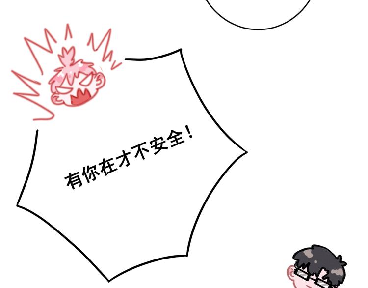 社会喵韩漫全集-第7话 没看过猫变人呐！无删减无遮挡章节图片 