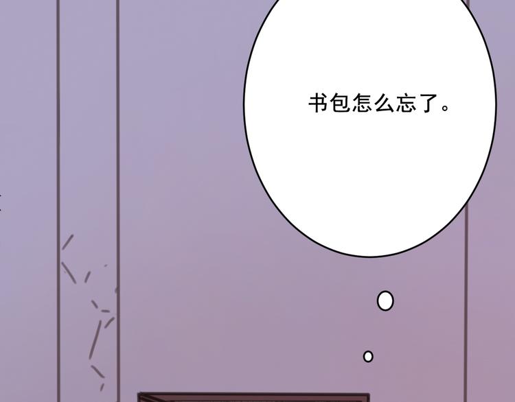 社会喵韩漫全集-第7话 没看过猫变人呐！无删减无遮挡章节图片 