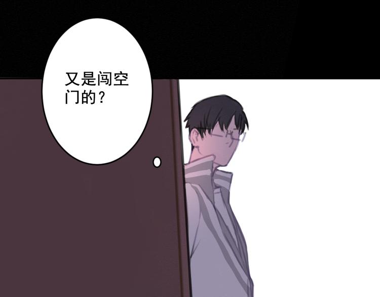 社会喵韩漫全集-第7话 没看过猫变人呐！无删减无遮挡章节图片 