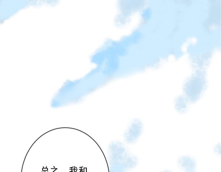 社会喵韩漫全集-第7话 没看过猫变人呐！无删减无遮挡章节图片 