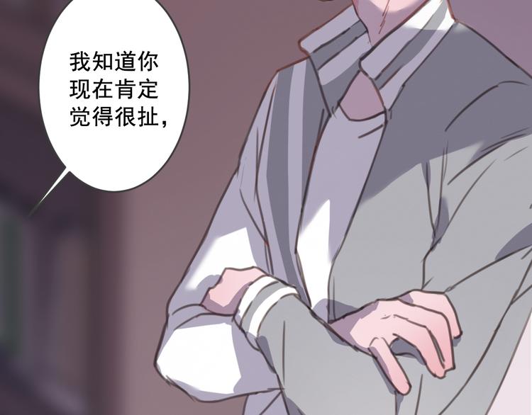 社会喵韩漫全集-第7话 没看过猫变人呐！无删减无遮挡章节图片 