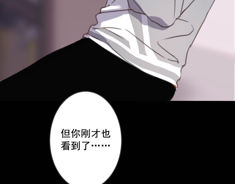 社会喵韩漫全集-第7话 没看过猫变人呐！无删减无遮挡章节图片 