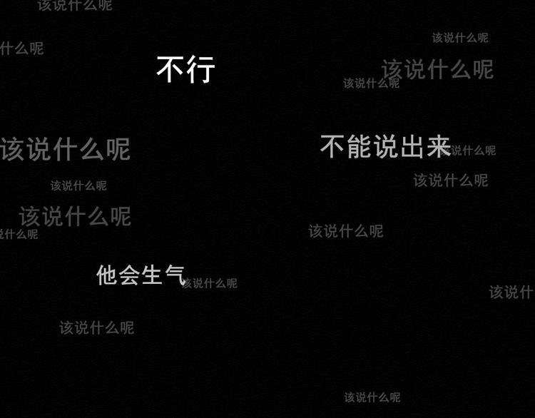 社会喵韩漫全集-第7话 没看过猫变人呐！无删减无遮挡章节图片 