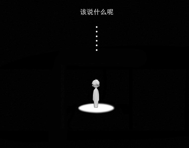 社会喵韩漫全集-第7话 没看过猫变人呐！无删减无遮挡章节图片 