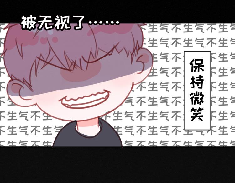 社会喵韩漫全集-第7话 没看过猫变人呐！无删减无遮挡章节图片 