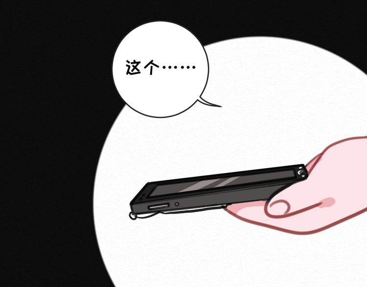 社会喵韩漫全集-第7话 没看过猫变人呐！无删减无遮挡章节图片 
