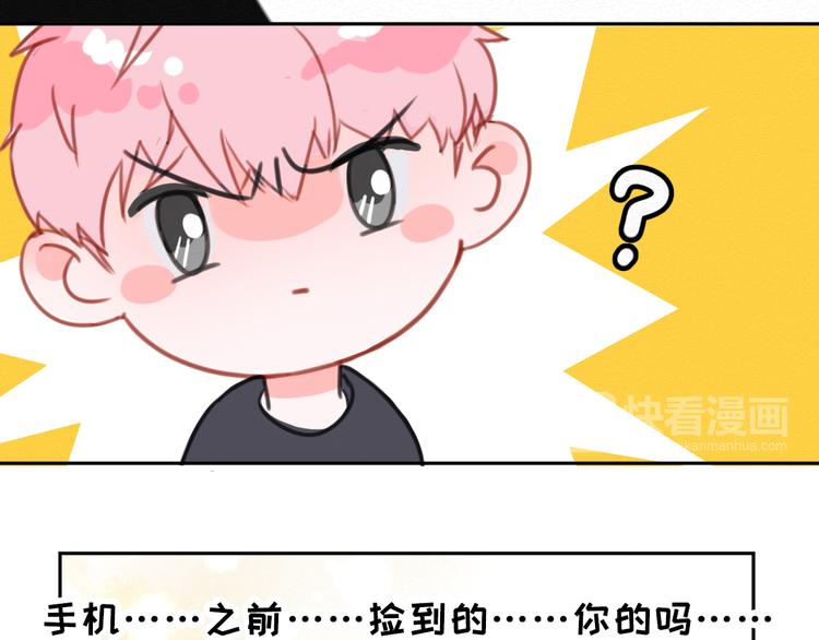 社会喵韩漫全集-第7话 没看过猫变人呐！无删减无遮挡章节图片 