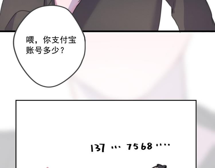 社会喵韩漫全集-第7话 没看过猫变人呐！无删减无遮挡章节图片 