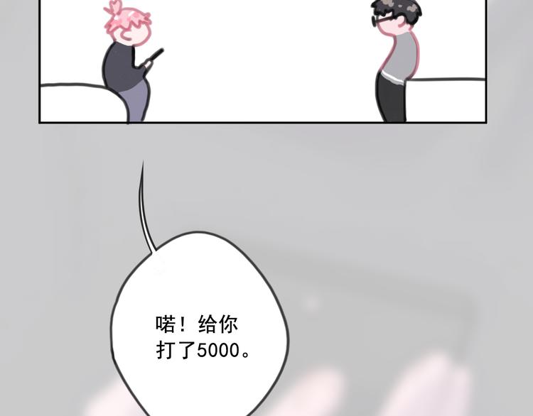社会喵韩漫全集-第7话 没看过猫变人呐！无删减无遮挡章节图片 