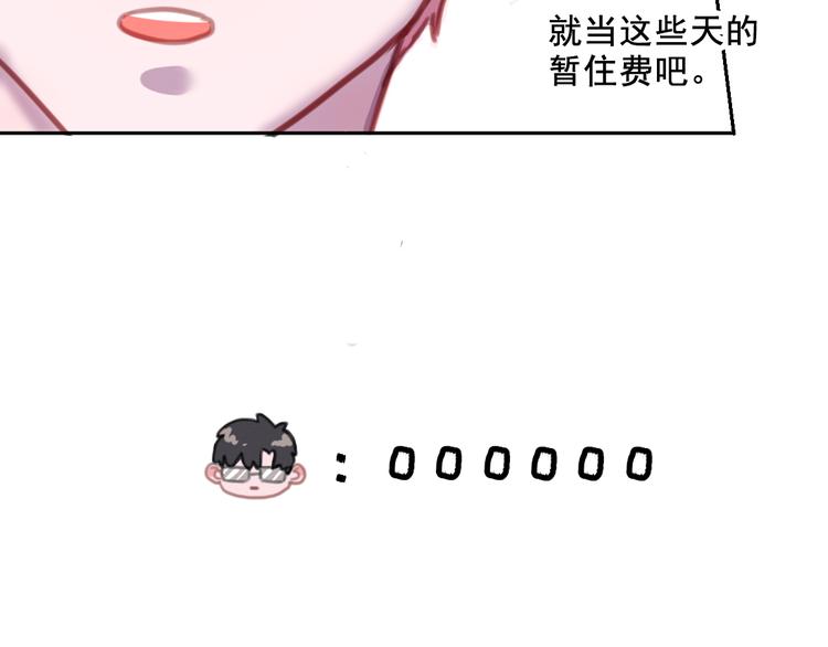 社会喵韩漫全集-第7话 没看过猫变人呐！无删减无遮挡章节图片 