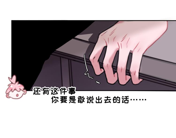 社会喵韩漫全集-第7话 没看过猫变人呐！无删减无遮挡章节图片 