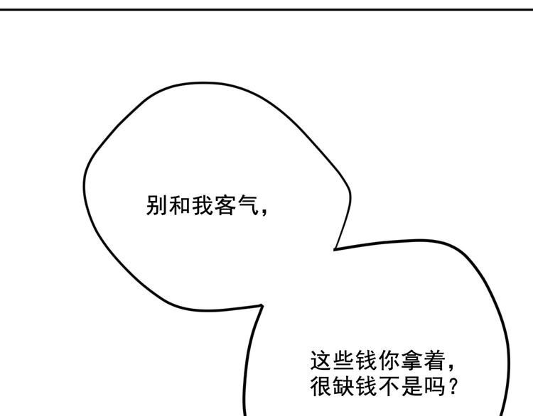 社会喵韩漫全集-第7话 没看过猫变人呐！无删减无遮挡章节图片 