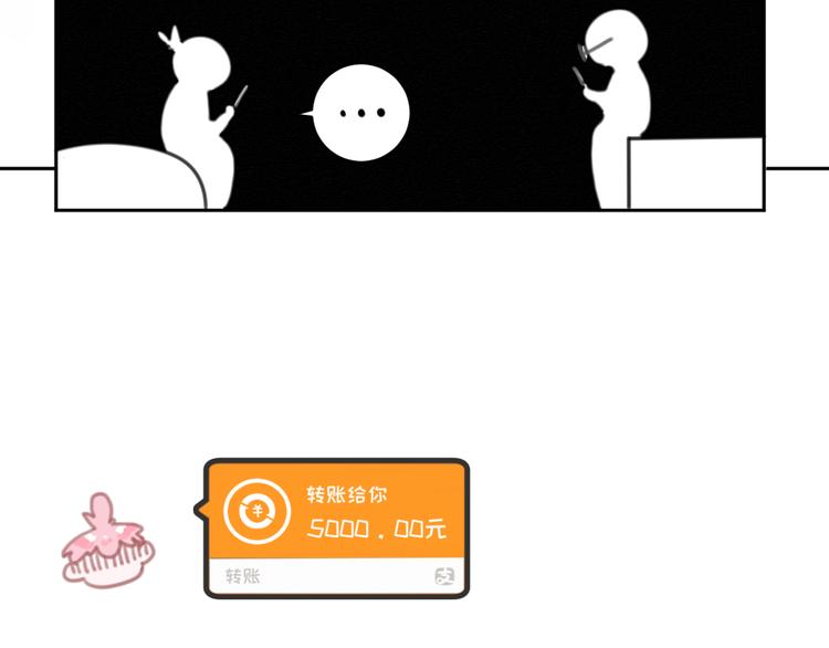 社会喵韩漫全集-第7话 没看过猫变人呐！无删减无遮挡章节图片 