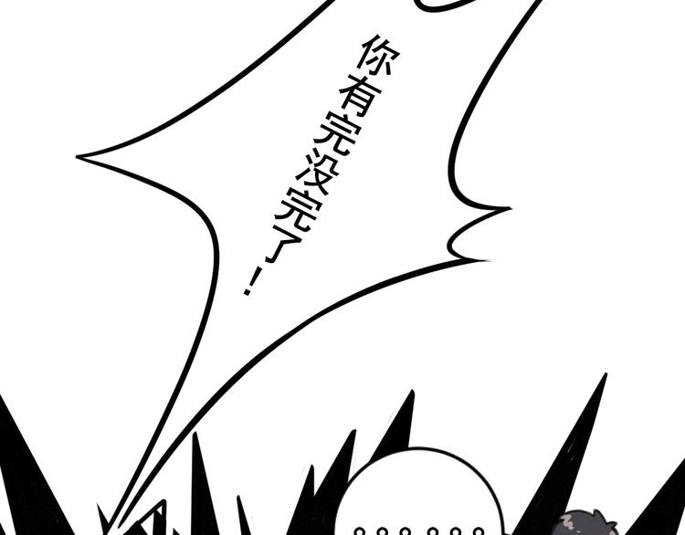 社会喵韩漫全集-第7话 没看过猫变人呐！无删减无遮挡章节图片 