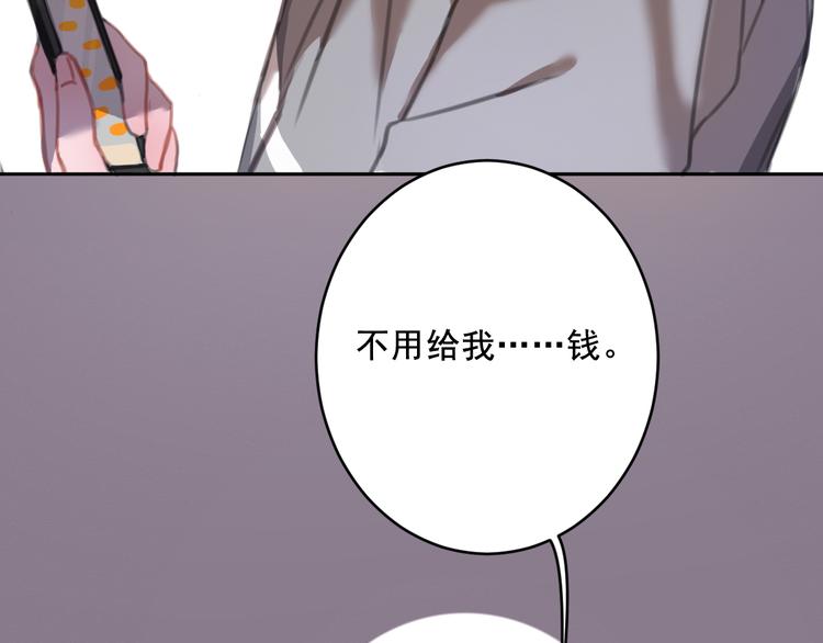 社会喵韩漫全集-第7话 没看过猫变人呐！无删减无遮挡章节图片 