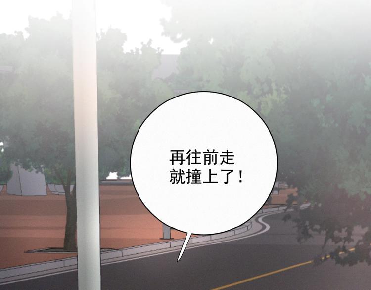 社会喵韩漫全集-第18话 我磕的CP好了无删减无遮挡章节图片 