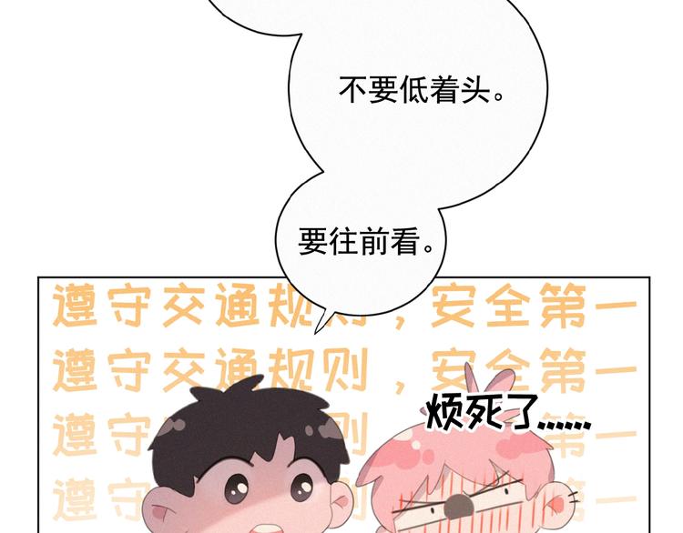 社会喵韩漫全集-第18话 我磕的CP好了无删减无遮挡章节图片 
