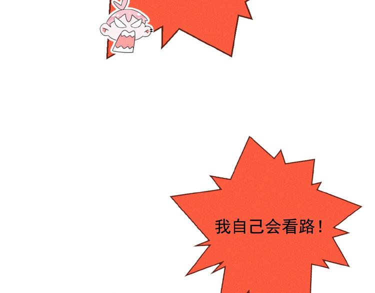 社会喵韩漫全集-第18话 我磕的CP好了无删减无遮挡章节图片 