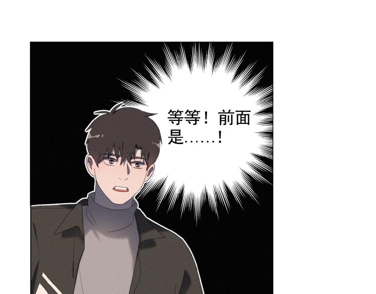 社会喵韩漫全集-第18话 我磕的CP好了无删减无遮挡章节图片 