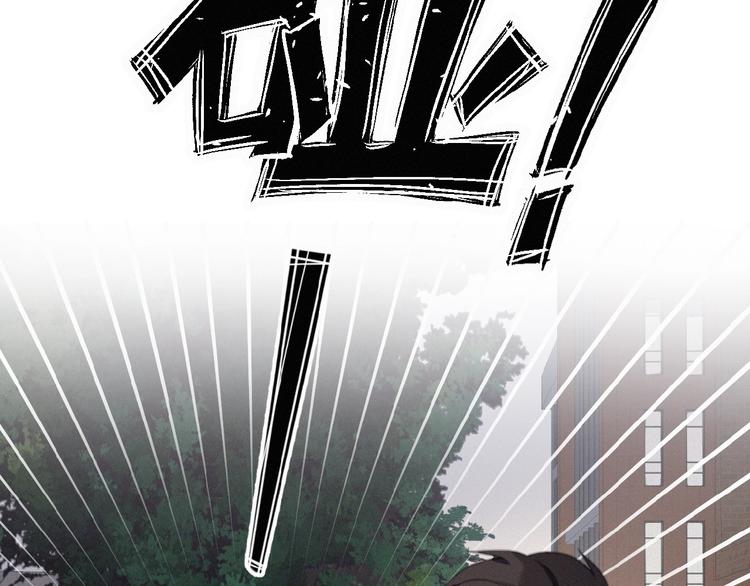 社会喵韩漫全集-第18话 我磕的CP好了无删减无遮挡章节图片 