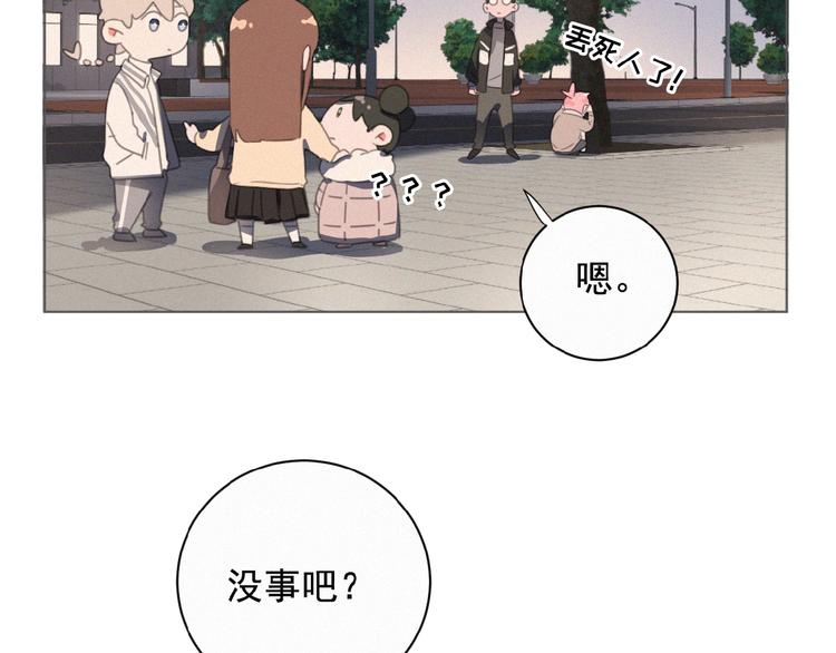 社会喵韩漫全集-第18话 我磕的CP好了无删减无遮挡章节图片 