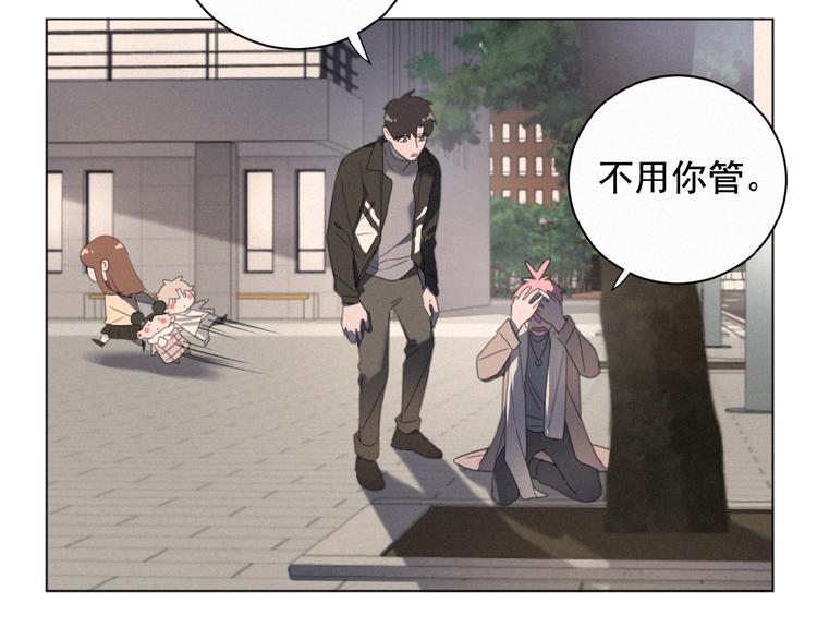 社会喵韩漫全集-第18话 我磕的CP好了无删减无遮挡章节图片 