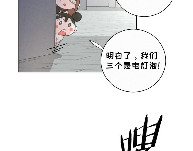 社会喵韩漫全集-第18话 我磕的CP好了无删减无遮挡章节图片 