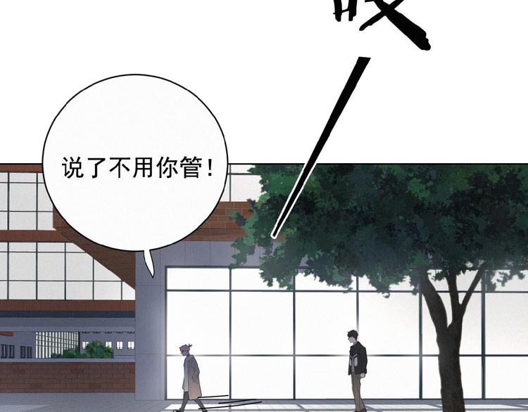 社会喵韩漫全集-第18话 我磕的CP好了无删减无遮挡章节图片 
